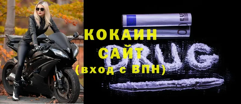 COCAIN VHQ  blacksprut вход  Алушта 