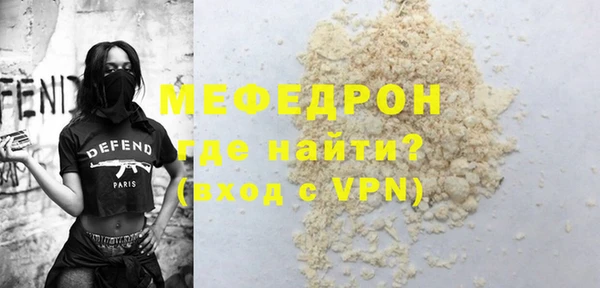 кокаин VHQ Абдулино