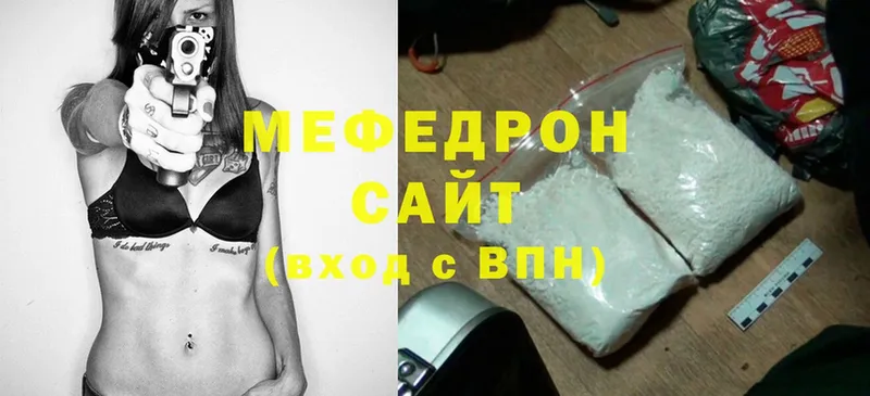 Меф mephedrone  это телеграм  Алушта 